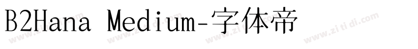 B2Hana Medium字体转换